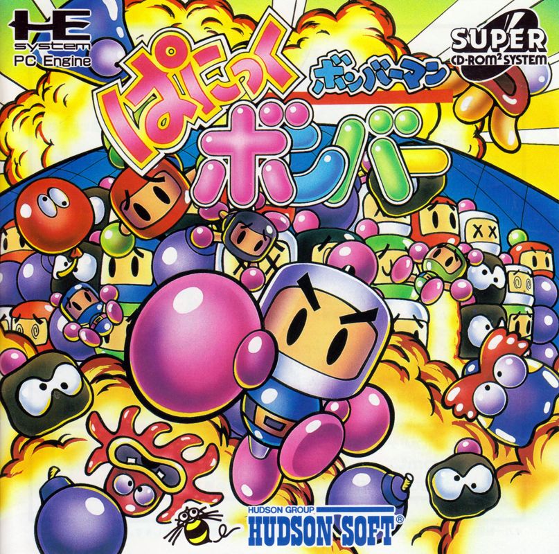 Panic Bomber box art for PC Engine CD
